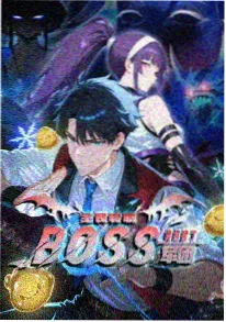 完美世界