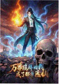 吞噬星空