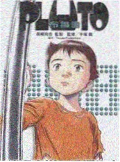 披荆斩棘